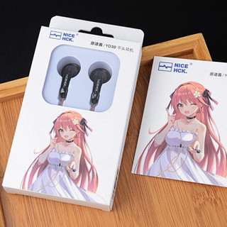 NICEHCK 原道酱 无麦版 平头塞挂耳式有线耳机 蓝色铜线 3.5mm