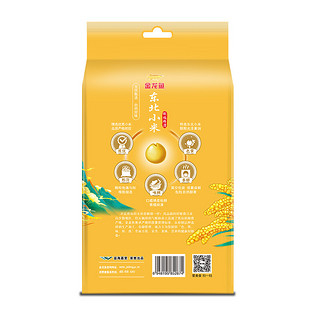 金龙鱼 东北小米 1kg