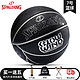  SPALDING 斯伯丁 旋风系列 7号PU篮球 76-998Y　