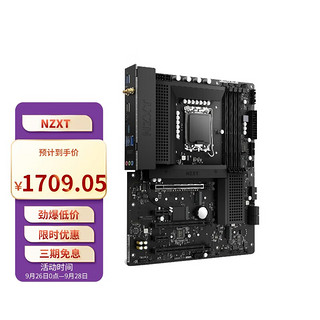 NZXT 恩杰 N5 Z690 ATX主板（Intel LGA1700、Z690）黑色