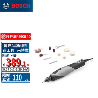 DREMEL 琢美 2050 Stylo+ 触笔插电式电磨机打磨抛光雕刻工具组套装（五档调速）博世旗下品牌