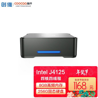 coocaa 酷开 创维电脑  微型电脑主机 （十代J4125 8G 256G 支持多屏显示 壁挂 WIFI）