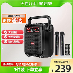 Lenovo 联想 V013蓝牙音箱拉杆广场舞音响大音量低音炮户外K歌表演带话筒