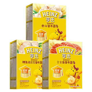 Heinz 亨氏 金装智多多系列 婴幼儿面条 鳕鱼西兰花+三文鱼+骨汤 336g