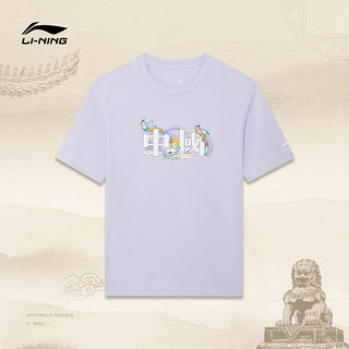 LI-NING 李宁 短袖T恤男士2022新款运动潮流系列夏季圆领男装针织运动服