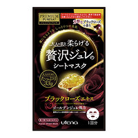 utena 佑天兰 日本进口 佑天兰（utena）黄金果冻面膜补水面膜 黑玫瑰33g*3片/盒 保湿滋润改善粗糙