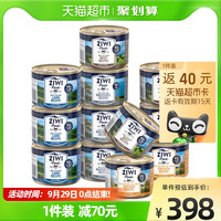 ZIWI 滋益巅峰 牛鸡羊马鲛鱼猫粮湿粮全龄猫罐头12罐185g