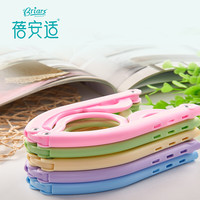 Briars 蓓安适 旅行折叠晾衣架便携防滑多功能晒衣架 5个装混色