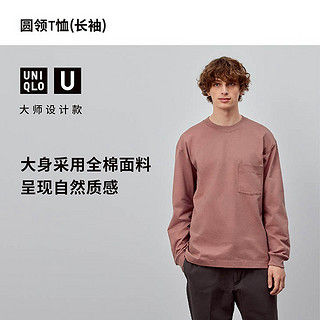 优衣库UNIQLO U男女情侣装圆领T恤(白色黑色长袖正肩上衣) 444974