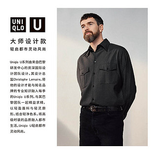 优衣库UNIQLO U男女情侣装圆领T恤(白色黑色长袖正肩上衣) 444974