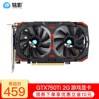 MINGYING 铭影 GTX 750Ti 2G 战神 显卡 2GB 黑色