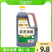 88VIP：恒顺 清香米醋1.75L酿造米醋炒菜凉拌调料调味料厨房醋豆家用