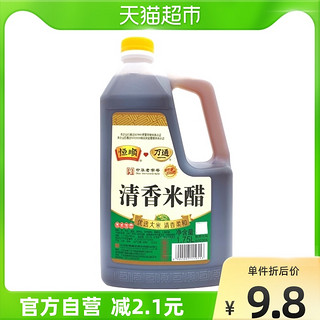 88VIP：恒顺 清香米醋1.75L酿造米醋炒菜凉拌调料调味料厨房醋豆家用