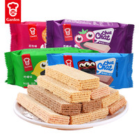 嘉顿威化50g*10包巧克力味草莓柠檬花生聚会早餐休闲旅游零食品