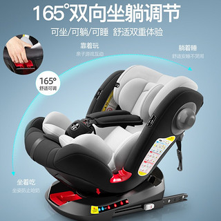 宝童安 儿童安全座椅汽车用0-3-4-12岁婴儿宝宝通用360°旋转 尊贵灰isofix硬接口