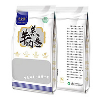 YANGXIAOQI 羊小柒 羔羊肉卷 500g