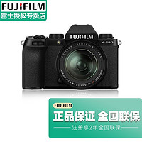 富士（FUJIFILM） x-s10 xs10 微单无反单电数码照相机s10五轴防抖vlog自拍美颜 XF18-55mm 配置 基础套装（64G卡入门配置 含套餐大礼包 ）