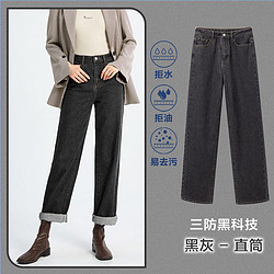 太平鸟 女士高腰牛仔裤 A7HAB3G3990