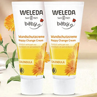 PLUS会员：WELEDA 维蕾德 婴儿金盏花护臀霜 75ml*2