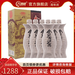 JINSHA 金沙 53度金沙回沙 鱼儿酒 带杯 500mL*6 贵州金沙窖藏酱香礼品盒白酒