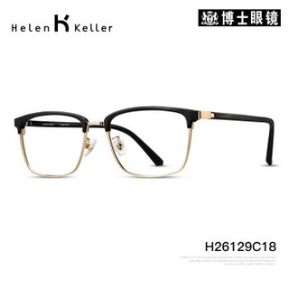 Helen Keller 眼镜框男商务镜框光学近视眼镜架女多款可选博士眼镜 H26129C1/9亮银黑拼接框