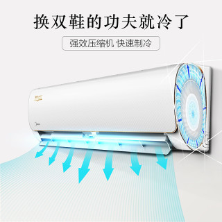 美的(Midea) 1.5匹 智弧 智能 光线感应 定速冷暖 壁挂式卧室空调挂机 KFR-35GW/WDAD3@