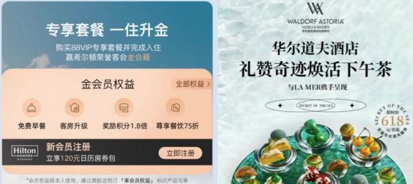 秋游品质高性价比!300+一晚住希尔顿花园酒店+1元享双早!顺带教你低成本获取希尔顿金会籍