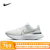 Nike耐克REACT INFINITY RUN FK 3女子跑步鞋夏季透气DD3024-101