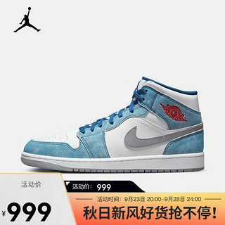 NIKE 耐克 AIR JORDAN 1 MID SE AJ1 男子运动鞋 DN3706-401 40.5