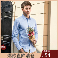 SEVEN 柒牌 长袖衬衫青年男装时尚印花衬衫秋季男士翻领休闲衬衣