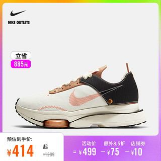 NIKE官方OUTLETS店 Nike Air Zoom Type 女子运动鞋DD8505