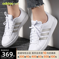 adidas 阿迪达斯 女鞋2022夏季新款时尚低帮运动鞋休闲鞋板鞋F36485