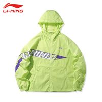 李宁 LI-NING运动风衣男款春夏新款运动时尚薄款运动休闲舒适外套皮肤衣