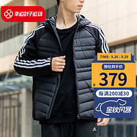 阿迪达斯 （adidas） 羽绒服男装 2022冬季新款运动服户外防风保暖黑色简约休闲连帽羽绒外套 H45248/薄款/修身 XL