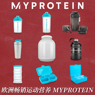 MYPROTEIN 摇摇杯健身乳清蛋白摇摇粉水杯不锈钢奶昔杯刻度勺粉盒