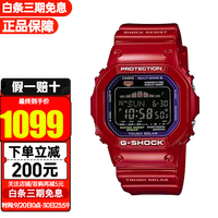 CASIO 卡西欧 G-SHOCK G-LIDE系列 男士太阳能电波表 GWX-5600C-4