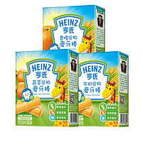 Heinz 亨氏 婴儿磨牙棒64g*3(口味随机 宝宝零食 初期-36个月适用）