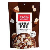 88VIP：王饱饱 榛子黑巧麦片100g