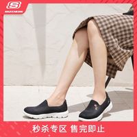 SKECHERS 斯凯奇 女鞋正品新款一脚蹬懒人鞋舒适透气健步鞋运动休闲鞋15749