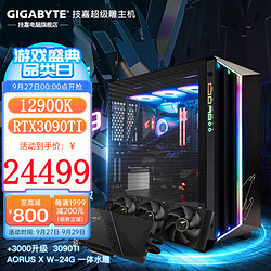 GIGABYTE 技嘉 2代酷睿 i9 12900k+3090ti