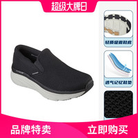 SKECHERS 斯凯奇 男子休闲运动鞋 232262-BLK