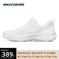 Skechers斯凯奇2022新款女士绑带透气健步鞋休闲运动鞋124486