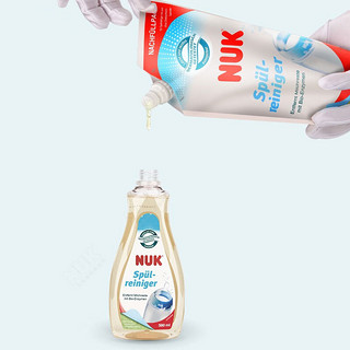 NUK 婴儿奶瓶清洁液 补充装 500ml