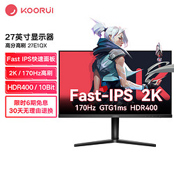 KOORUI 科睿 27E1QX 27英寸 IPS FreeSync 显示器（2560×1440、170Hz、100%sRGB、1ms）