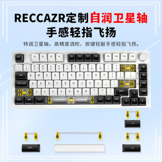 RECCAZR KW75 Gasket结构三模无线机械键盘套件+轴体+键帽