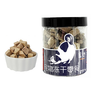 HEBIAN 盒边 鸡肝冻干 70g