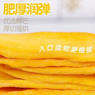 两千份 芒果干零食泰国风味500g散装原味厚切果干果脯水果干小吃休闲食品