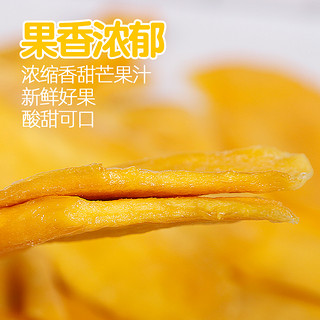 两千份 芒果干零食泰国风味500g散装原味厚切果干果脯水果干小吃休闲食品