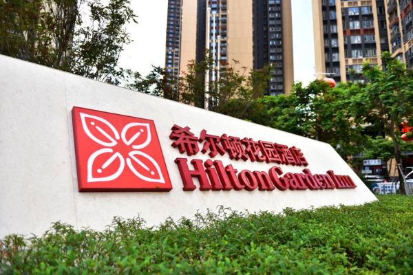 秋游品质高性价比!300+一晚住希尔顿花园酒店+1元享双早!顺带教你低成本获取希尔顿金会籍