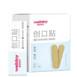 WELLDAY 维德 医用创口贴 100片